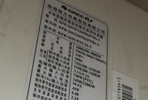 金安格力空调维修电话是多少