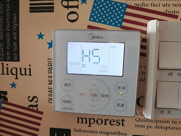 金安美的空调维修