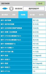 金安中央空调维修电话是多少