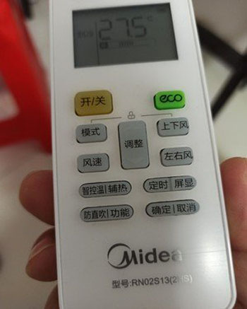 金安空调遥控器打不开